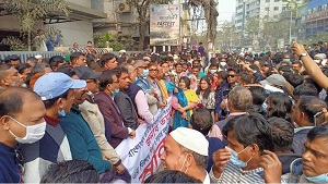 তারেক রহমানের বিরুদ্ধে গ্রেফতারী পরোয়ানা জারির প্রতিবাদে মানববন্ধন ও সমাবেশ